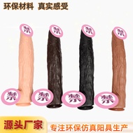 Large Body Parts Body Parts Body Parts Manual PVC Soothing Instrument Products Female Soothing Instr