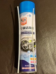 冷氣清潔劑 (New)