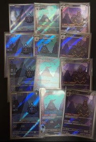 PTCG $130@AR set  夜巡靈+彷徨夜靈+黑夜魔靈 。繁中pokemon