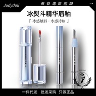 anas lipgloss 镜面唇釉水光护唇保湿 Judydoll Orange Ice Diamond Essence Lip Gloss Ice Iron Lip Gloss Lip Gloss 