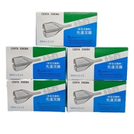 (5 BOXES) ADULT CENTA ENEMA (先達浣腸) 20ml * Relieve Constipation