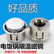 ♞Rice Cooker Magnetic Steel Thermostat Universal Rice Cooker Thermostat Round Magnetic Steel Rice Cooker Accessories