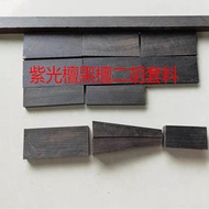 Purple Sandalwood Ebony Wood Material Ebony Log Solid Wood Wood Carving Ethnic Musical Instrument Ma
