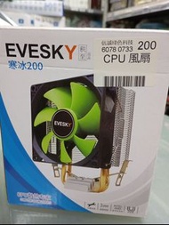 Evesky 寒冰200 CPU 風扇