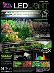 ◆友魚屋水族◆ Leilih 鐳力【水草專用燈 (LED) 4尺/120cm】白燈28燈 LE-W-P1-40