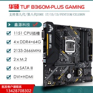 Asus/Asus ROG STRIX B360-F GAMING/B360-H/G 1151-Pin Desktop Motherboard