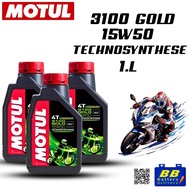 ชุดถ่ายน้ำมันเครื่อง MOTUL H-TECH 100 4T 10W30 100% SYNTHETIC 3 กระปุก+กรอง MAXUM-TECH 60-MT401E 1 ล