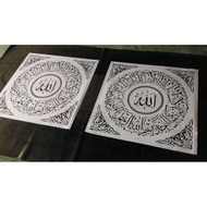 MaL / Calligraphy Print 001 ( Surah Al Ikhlas 75x75cm)