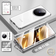 Vivox200Pro Phone Case Dual-Sided Glass Lens Full Coverage Anti-Fall for Men And Women New Model X20