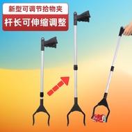 Retractable Long Brush Holder Tongs Pickup Device Pick up Things Handy Gadget Pick up Garbage Clip Pregnant Women Bean Bag Non-Curved Waist Pole