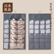 Double-Sided Hanging Underwear Storage Bag Clothes Wardrobe Socks Kawagi Goods Underwear Organiser S