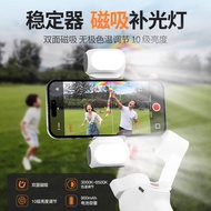 Magnetic Fill Light Suitable for DJI DJI Osmo Mobile 8/7P/SE OM DJI Osmo Mobile Handheld Gimbal
