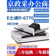 [READY STOCK] Fujitsu fi-6670 7700 7600 6770 Scanner A3 Color High-Speed Double-Sided Automatic Pape