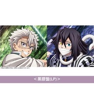 [預訂] MY FIRST STORY x HYDE 單曲黑膠《夢幻/永久 -トコシエ-》 動畫「『鬼滅の刃』柱稽古編」片頭/片尾曲 ＜黑膠盤(LP)＞ ＊特典：封面圖卡＊ // 鬼滅之刃 鬼滅の刃 