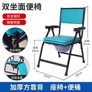 老人坐便器移動馬桶殘疾人坐便椅可摺疊病人孕婦家用坐便凳加固