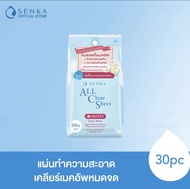 ใหม่!! Senka All Clear Sheet Moist เซนกะ ออล เคลียร์ ชีท มอยส์ 30แผ่น