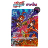 S-SP03 (Foil) Future Card Buddyfight Board Games