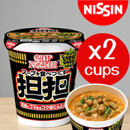 日清 - 日清 擔擔麵 杯麵 87g x 2