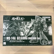 未組裝「機動戰士高達UC」Premium Bandai限定版 1/144 HGUC MS-14A 吉姆鋼彈（獨角獸版）鋼普拉