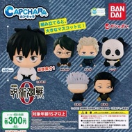 Gachapon Capachara Jujutsu Kaisen The Movie 0