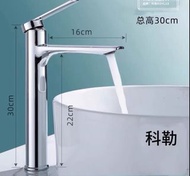 全新 KOHLER 科勒 TOTO 全銅 水龍頭 洗臉盆 洗手盆 花灑頭 衛浴龍頭 冷熱水龍頭 浴缸龍頭 花灑 grohe  bodyluv hansgrohe Brand new KOHLER Ko