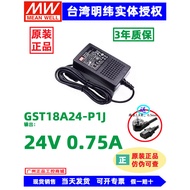 GST18A Taiwan MEAN WELL Switching Power Supply 05/A09/A12/15/A18/A24/A48-P1J Adapter
