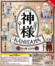 ［ 預購 ］ 日本 轉蛋玩具 奇譚俱樂部 Kitan Club 樋口裕子 Yuko Higuchi 神明大人 神様 盒蛋 全7款 一盒共12個