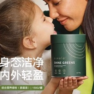♥️现货~💦澳洲EIMELE SHINE GREEN-home edition(150g)can亦餐超级绿粉家庭装