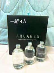 AQUAGEN海洋深層氣泡水（ㄧ組 4入）經典原味銀蓋有氣泡/可用運費卷#貨號0010040001