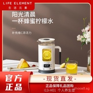 Life Elements i13Health Pot0.6L Mini Multifunctional Glass Flower Tea Pot Electric Kettle