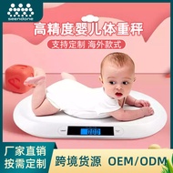 Household Newborn Baby Electronic Weight Scale Multifunctional 20kg Baby Weight Scale Baby Scale