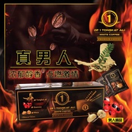 🔥New Year Best Offer For Trial🔥DF1 Tongkat Ali Coffee 东革阿里咖啡☕️