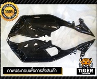 พักเท้า PCX 2018-2020 (ได้ซ้าย-ขวา) คาร์บอนแท้ ลาย 2 ดำ (อะไหล่แท้เบิกศูนย์)