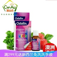 Ostelin Australia Ostelin VD3 Strawberry Flavor Drops Newborn Sugar-Free VD3 Vitamin D Capsules 4.17