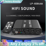 838 USB Bluetooth Subwoofer Amplifier HIFI 2.1 12V Car Home Amplifier U Disk Lossless Suitable for 4