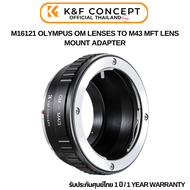 K&F Olympus OM Lenses Adapter to M43 MFT Mount Camera (KF06.145)
