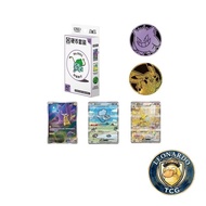 ⭐️Ready Stocks⭐️ CHI Pokemon TCG: 151 Surprise Fright Coin Set