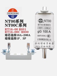 Hot Style Simple Positive Fuse Zhenghao Fuse Fuse NT00 R030 R031 NT1/NT2/NT3/NT4 Base RT16-00C bd2