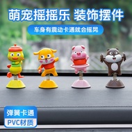 Cute Cute Pet Cartoon Shaking Happy Car Decoration Creative Trendy Car Decoration Cute Decoration Ca