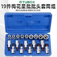 Integral key e Socket Head Set Socket Torx Bit Set Star-Shaped Hex Socket Auto Repair Socket Wrench 