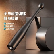 Fitness Iran Bar Physical Fitness Training Bar Fitness Auxiliary Strength Comprehensive Physical Tra