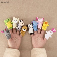YST  Cartoon Hand Doll Finger Puppet Baby Child Comfort Doll Plush Toy Finger Puppet Hand Puppet Small Toy Mini Toy Fingertip Doll YST