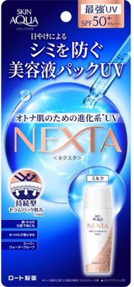 SKIN AQUA NEXTA Nexta Shield 精華UV乳液SPF50+ PA++++ 50ml