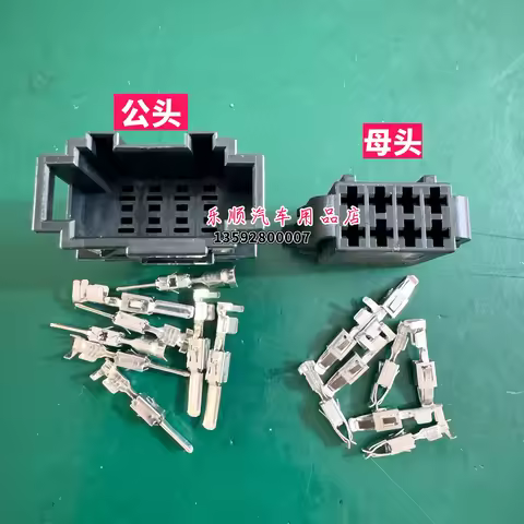 1J0 972 724 is suitable for A udi 8P V olkswagen seat adjustment plug POLO window lifter 1J0972724