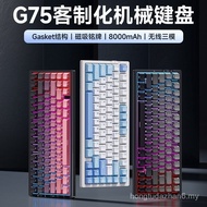 MCHOSE G75 Pro Customized Three-Mode Mechanical Keyboard Side Engraving Wireless Bluetooth Game Gami