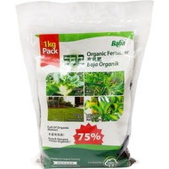 BABA Mr Ganick 532 Leafy Fertilizer (400g)