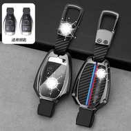 Applicable Mercedes-Benz New E Level Key cover e300l/E260/C260/GLC300L Bag GLE Car Key Shell