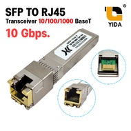 XLL 10G SFP To RJ45 Module Transceiver 10/100/1000 Base-T 100M. SFP โมดูล