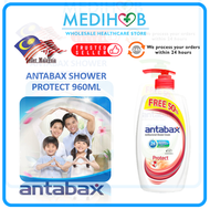 ANTABAX Antibacterial Shower Cream/Gel (960ml/975ML/880ml)