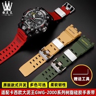 Suitable for Casio G-SHOCK Big Mud King Second Generation GWG-2000 Series Modified Resin Silicone Wa